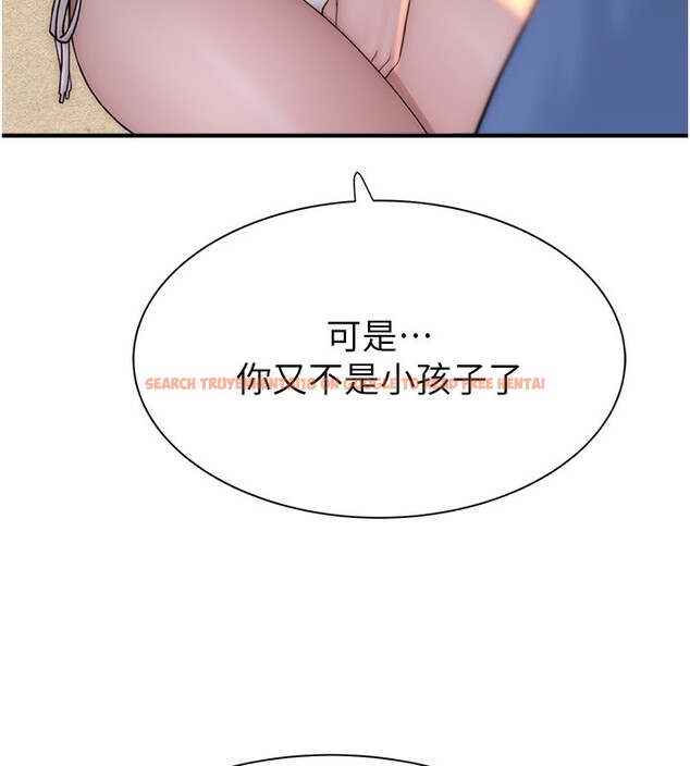 查看漫画繼母的香味 - 第70話-阿姨晚上去找你♥ - tymanga.com中的2547453图片