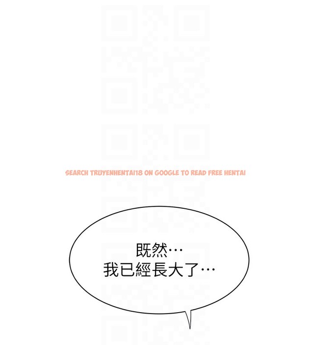 查看漫画繼母的香味 - 第70話-阿姨晚上去找你♥ - tymanga.com中的2547459图片