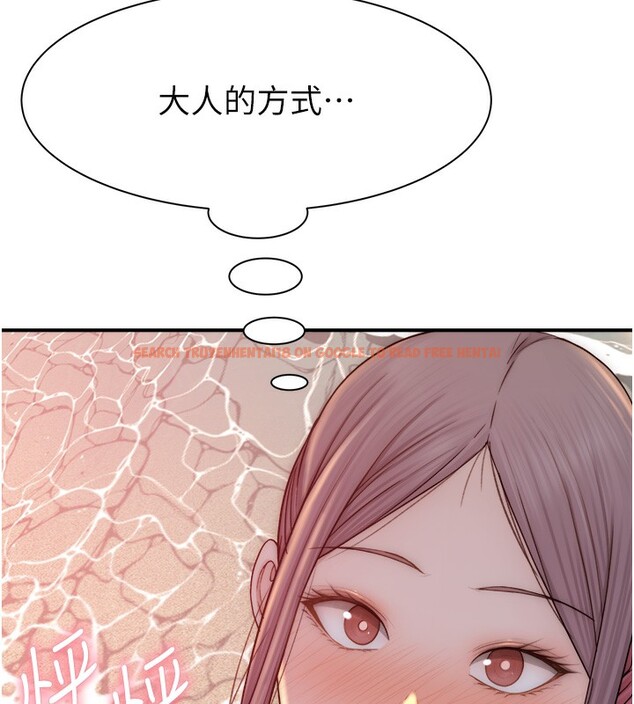 查看漫画繼母的香味 - 第70話-阿姨晚上去找你♥ - tymanga.com中的2547463图片