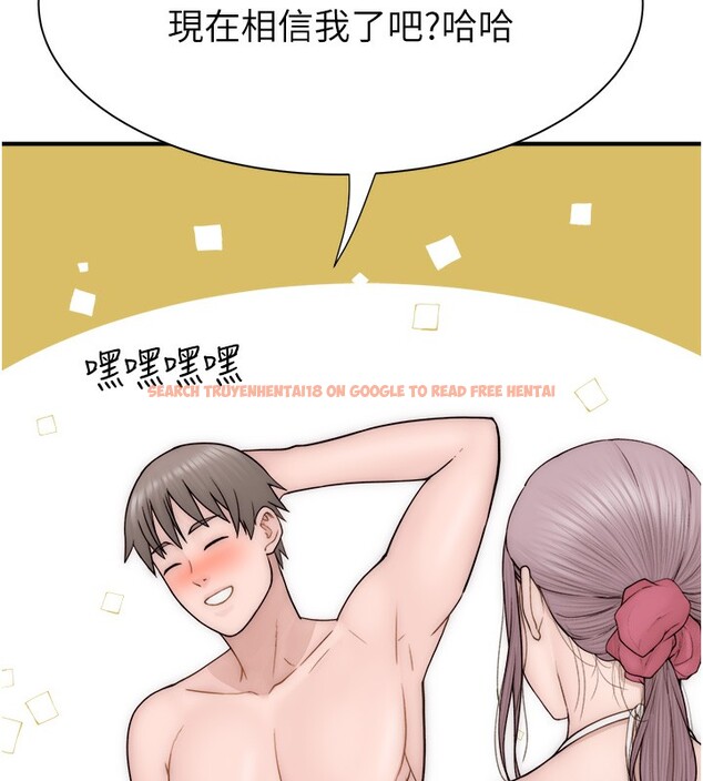 查看漫画繼母的香味 - 第70話-阿姨晚上去找你♥ - tymanga.com中的2547472图片