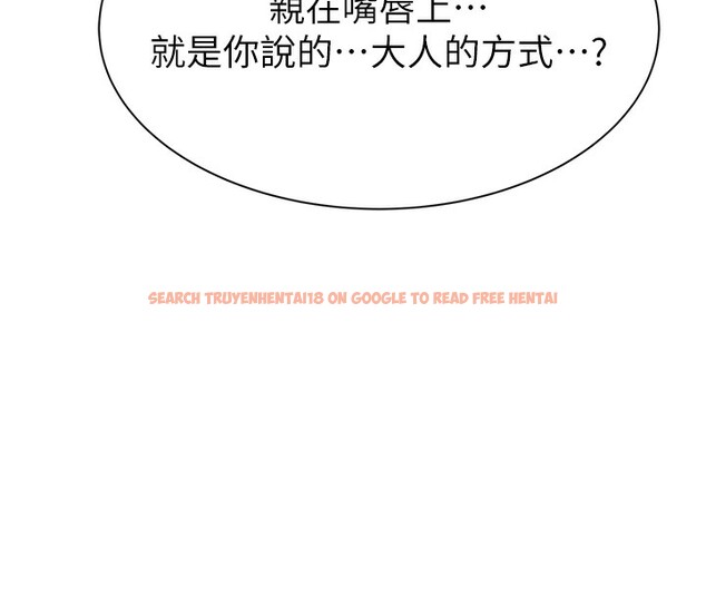 查看漫画繼母的香味 - 第70話-阿姨晚上去找你♥ - tymanga.com中的2547479图片
