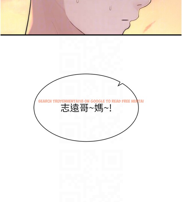 查看漫画繼母的香味 - 第70話-阿姨晚上去找你♥ - tymanga.com中的2547481图片