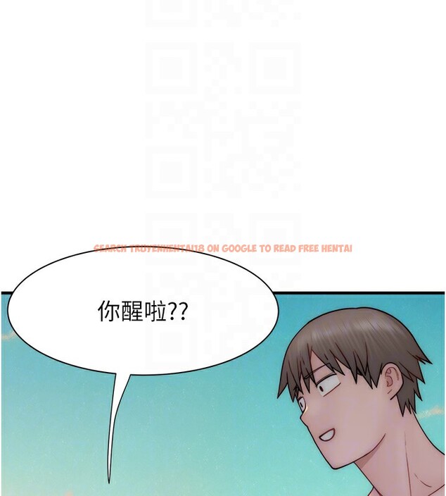 查看漫画繼母的香味 - 第70話-阿姨晚上去找你♥ - tymanga.com中的2547482图片