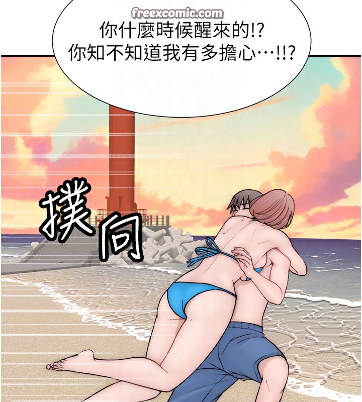 查看漫画繼母的香味 - 第70話-阿姨晚上去找你♥ - tymanga.com中的2547486图片