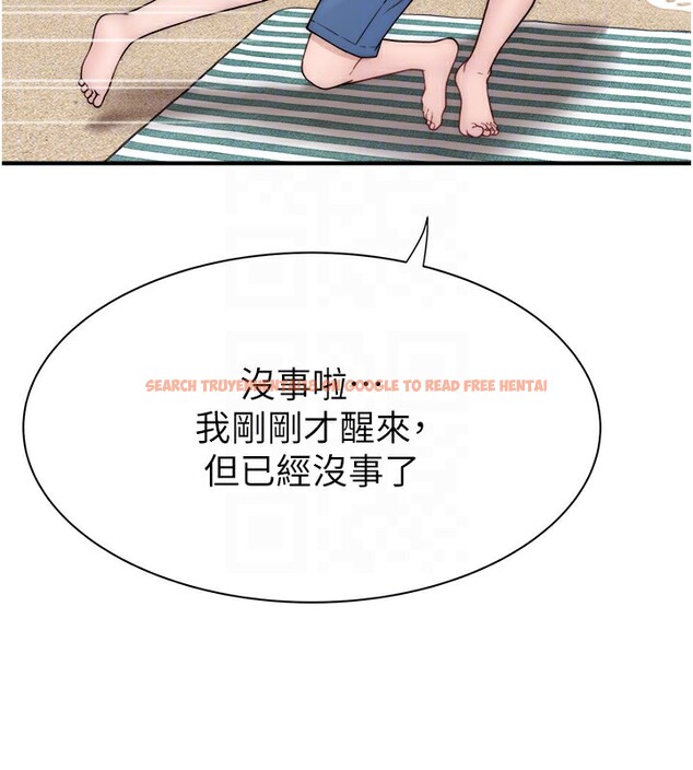 查看漫画繼母的香味 - 第70話-阿姨晚上去找你♥ - tymanga.com中的2547487图片