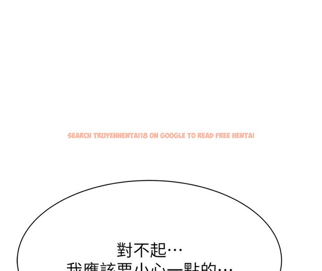 查看漫画繼母的香味 - 第70話-阿姨晚上去找你♥ - tymanga.com中的2547488图片