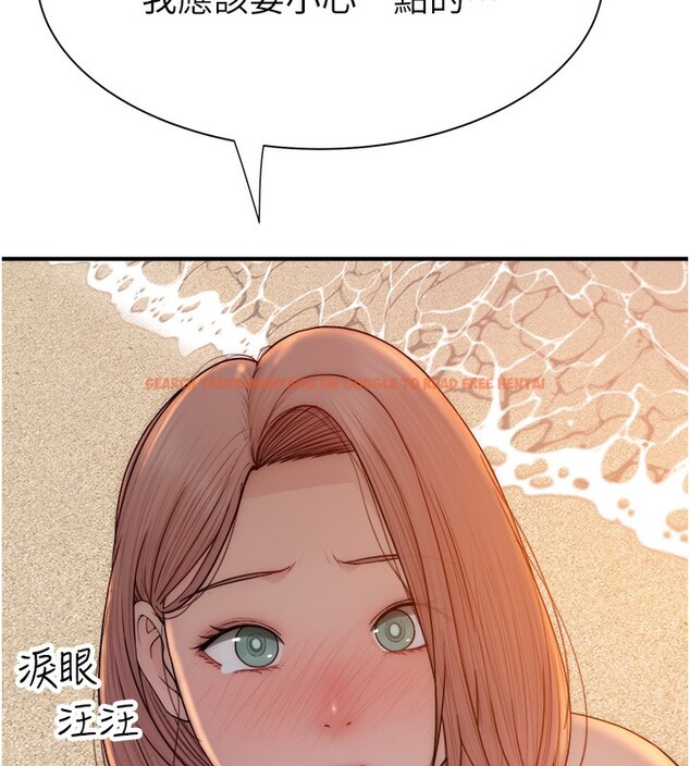 查看漫画繼母的香味 - 第70話-阿姨晚上去找你♥ - tymanga.com中的2547489图片