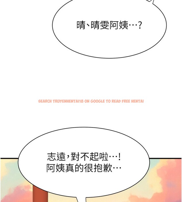 查看漫画繼母的香味 - 第70話-阿姨晚上去找你♥ - tymanga.com中的2547491图片