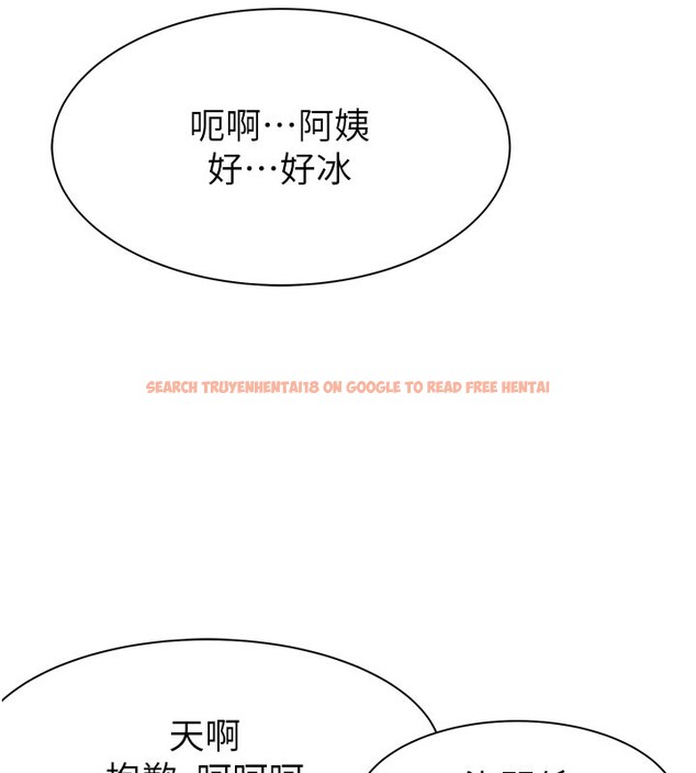 查看漫画繼母的香味 - 第70話-阿姨晚上去找你♥ - tymanga.com中的2547497图片