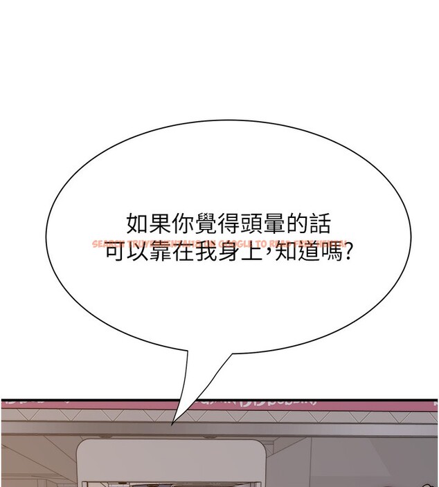 查看漫画繼母的香味 - 第70話-阿姨晚上去找你♥ - tymanga.com中的2547503图片