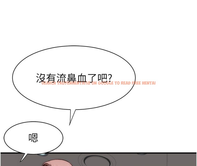 查看漫画繼母的香味 - 第70話-阿姨晚上去找你♥ - tymanga.com中的2547506图片