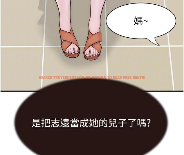 查看漫画繼母的香味 - 第70話-阿姨晚上去找你♥ - tymanga.com中的2547510图片