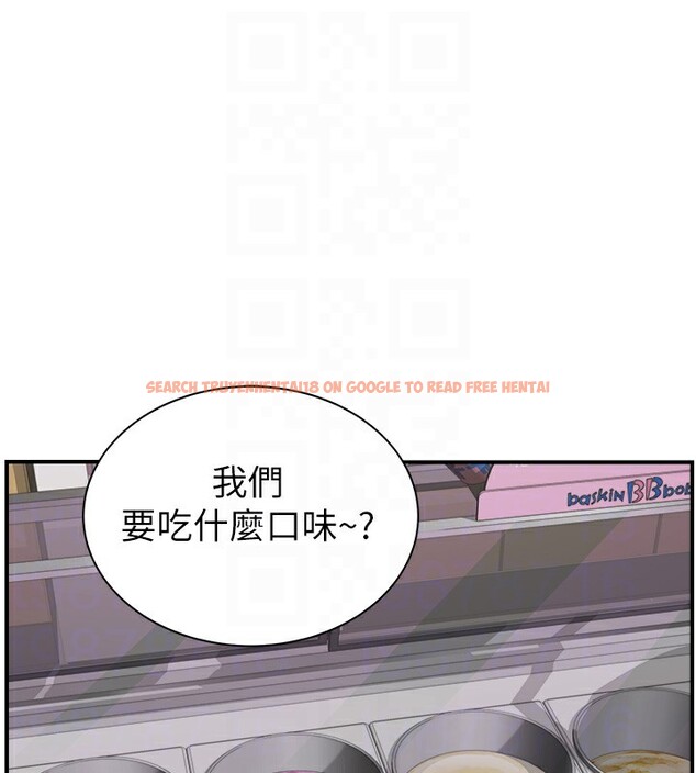 查看漫画繼母的香味 - 第70話-阿姨晚上去找你♥ - tymanga.com中的2547512图片
