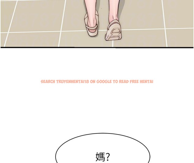 查看漫画繼母的香味 - 第70話-阿姨晚上去找你♥ - tymanga.com中的2547515图片