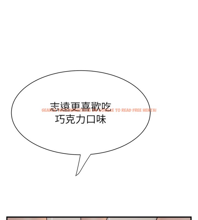 查看漫画繼母的香味 - 第70話-阿姨晚上去找你♥ - tymanga.com中的2547521图片