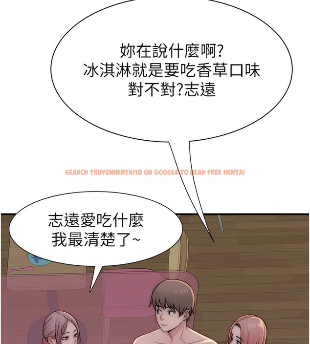 查看漫画繼母的香味 - 第70話-阿姨晚上去找你♥ - tymanga.com中的2547523图片