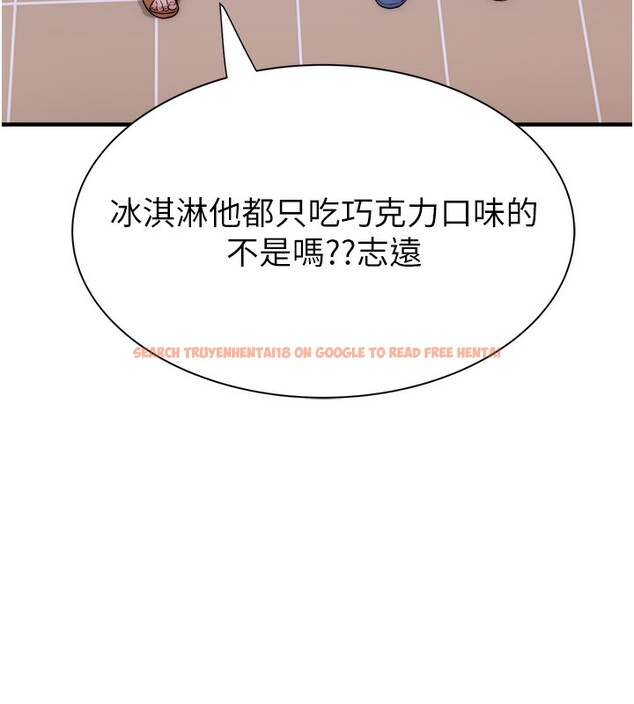 查看漫画繼母的香味 - 第70話-阿姨晚上去找你♥ - tymanga.com中的2547525图片