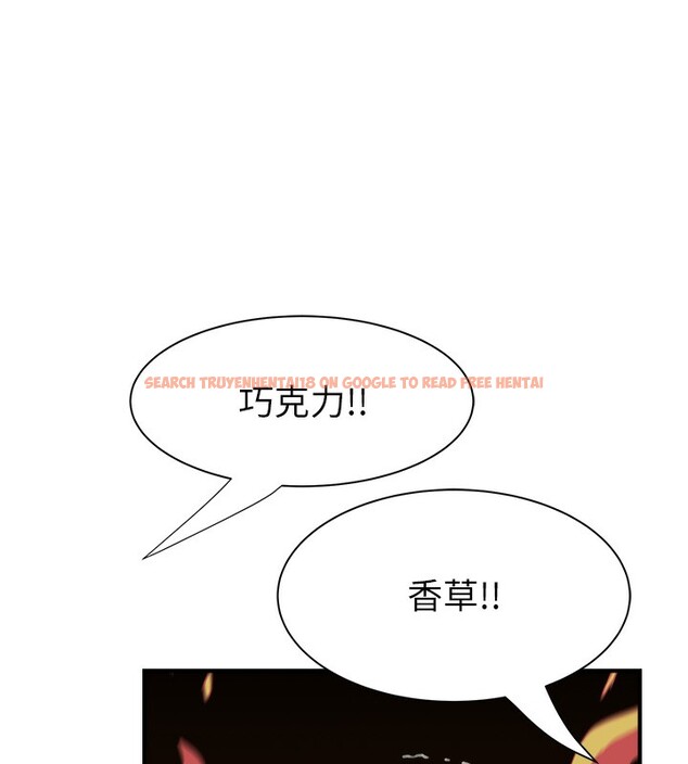查看漫画繼母的香味 - 第70話-阿姨晚上去找你♥ - tymanga.com中的2547531图片