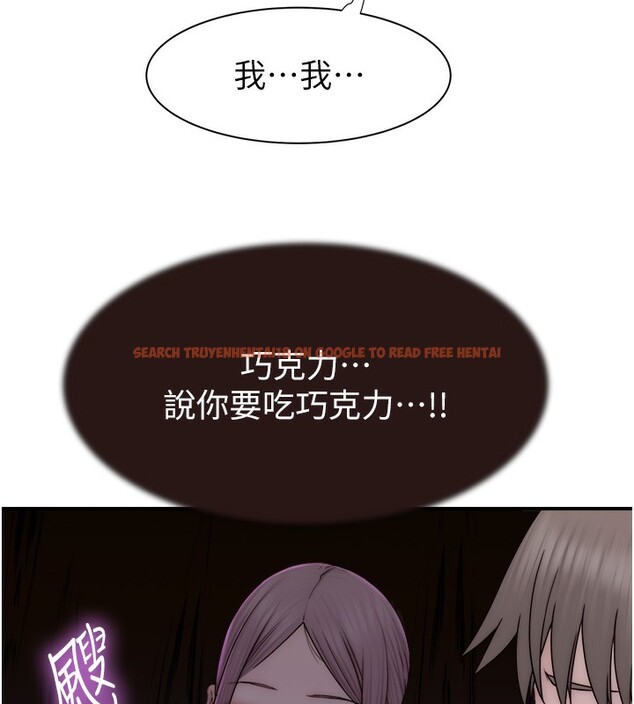 查看漫画繼母的香味 - 第70話-阿姨晚上去找你♥ - tymanga.com中的2547533图片