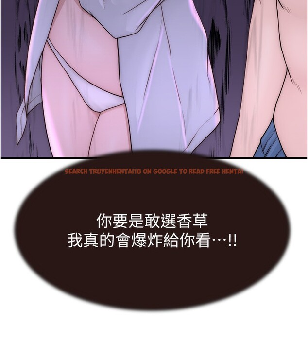 查看漫画繼母的香味 - 第70話-阿姨晚上去找你♥ - tymanga.com中的2547535图片