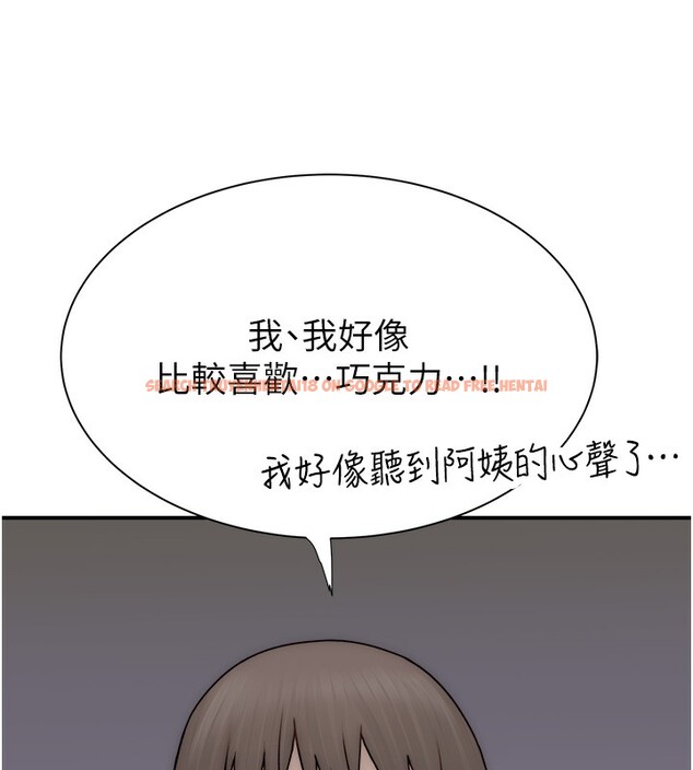查看漫画繼母的香味 - 第70話-阿姨晚上去找你♥ - tymanga.com中的2547536图片