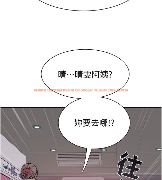 查看漫画繼母的香味 - 第70話-阿姨晚上去找你♥ - tymanga.com中的2547542图片