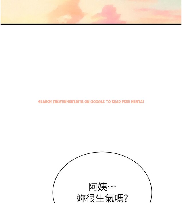 查看漫画繼母的香味 - 第70話-阿姨晚上去找你♥ - tymanga.com中的2547547图片