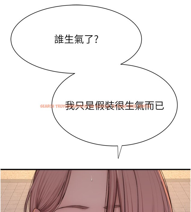 查看漫画繼母的香味 - 第70話-阿姨晚上去找你♥ - tymanga.com中的2547550图片
