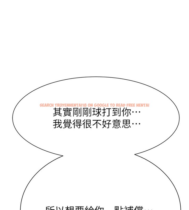查看漫画繼母的香味 - 第70話-阿姨晚上去找你♥ - tymanga.com中的2547555图片