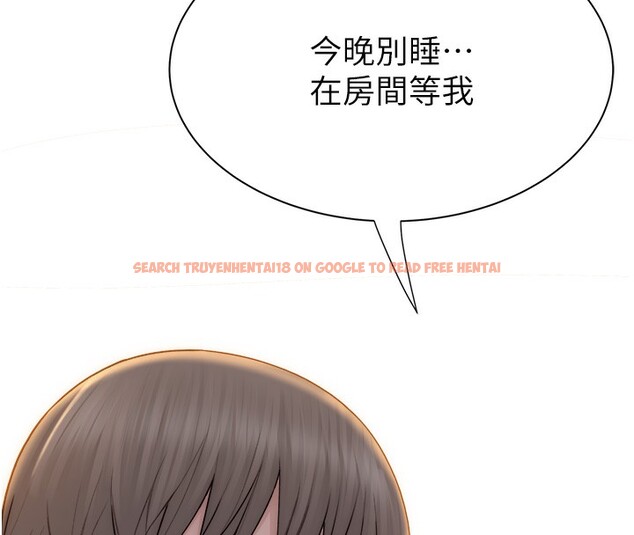 查看漫画繼母的香味 - 第70話-阿姨晚上去找你♥ - tymanga.com中的2547558图片
