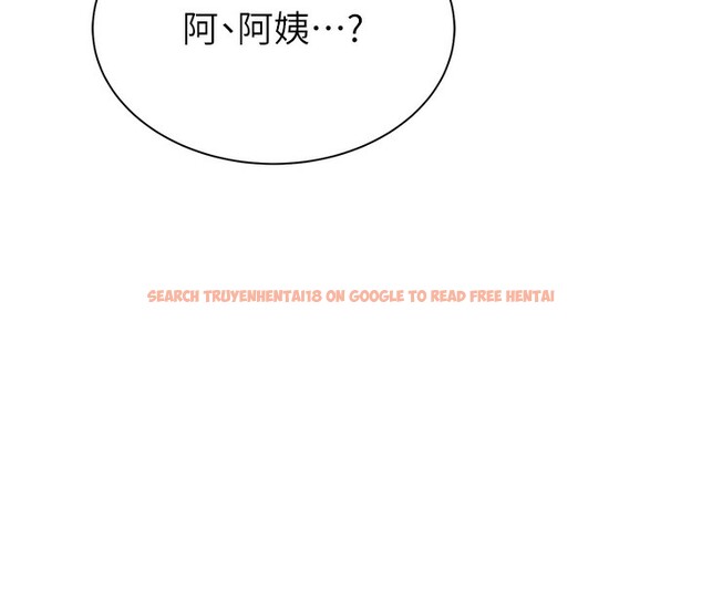 查看漫画繼母的香味 - 第70話-阿姨晚上去找你♥ - tymanga.com中的2547562图片