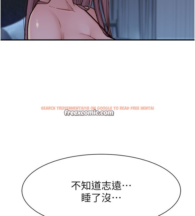 查看漫画繼母的香味 - 第70話-阿姨晚上去找你♥ - tymanga.com中的2547570图片