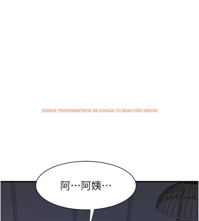 查看漫画繼母的香味 - 第70話-阿姨晚上去找你♥ - tymanga.com中的2547574图片