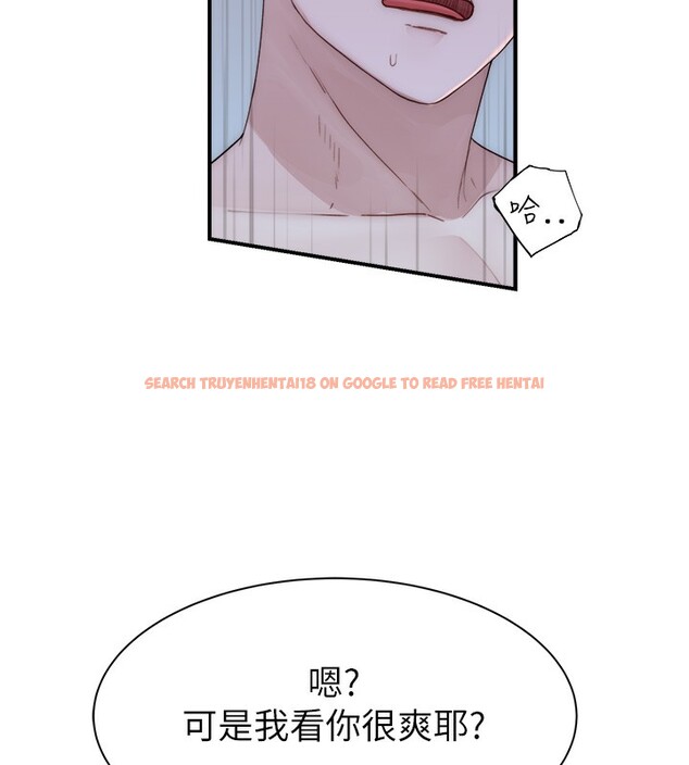 查看漫画繼母的香味 - 第71話-阿姨餵你喝ㄋㄟㄋㄟ - tymanga.com中的2580657图片