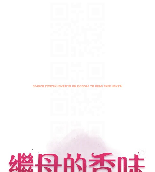 查看漫画繼母的香味 - 第71話-阿姨餵你喝ㄋㄟㄋㄟ - tymanga.com中的2580660图片