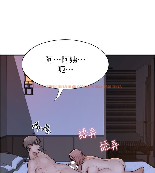 查看漫画繼母的香味 - 第71話-阿姨餵你喝ㄋㄟㄋㄟ - tymanga.com中的2580665图片