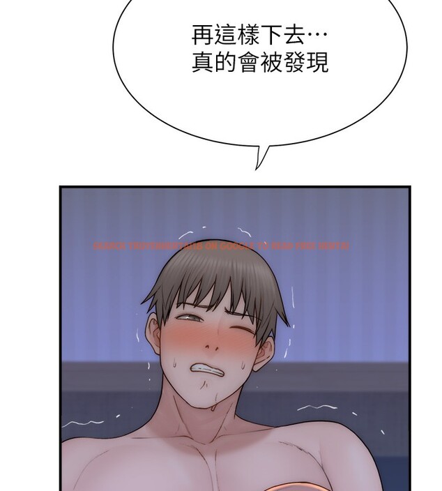 查看漫画繼母的香味 - 第71話-阿姨餵你喝ㄋㄟㄋㄟ - tymanga.com中的2580670图片