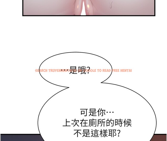 查看漫画繼母的香味 - 第71話-阿姨餵你喝ㄋㄟㄋㄟ - tymanga.com中的2580672图片