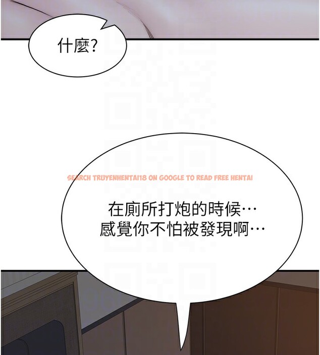 查看漫画繼母的香味 - 第71話-阿姨餵你喝ㄋㄟㄋㄟ - tymanga.com中的2580674图片