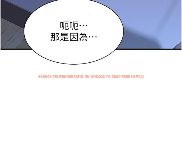 查看漫画繼母的香味 - 第71話-阿姨餵你喝ㄋㄟㄋㄟ - tymanga.com中的2580676图片