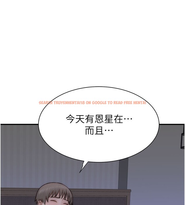 查看漫画繼母的香味 - 第71話-阿姨餵你喝ㄋㄟㄋㄟ - tymanga.com中的2580678图片