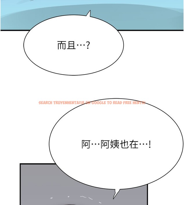 查看漫画繼母的香味 - 第71話-阿姨餵你喝ㄋㄟㄋㄟ - tymanga.com中的2580680图片