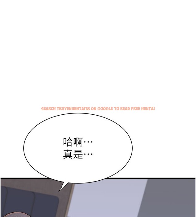 查看漫画繼母的香味 - 第71話-阿姨餵你喝ㄋㄟㄋㄟ - tymanga.com中的2580692图片