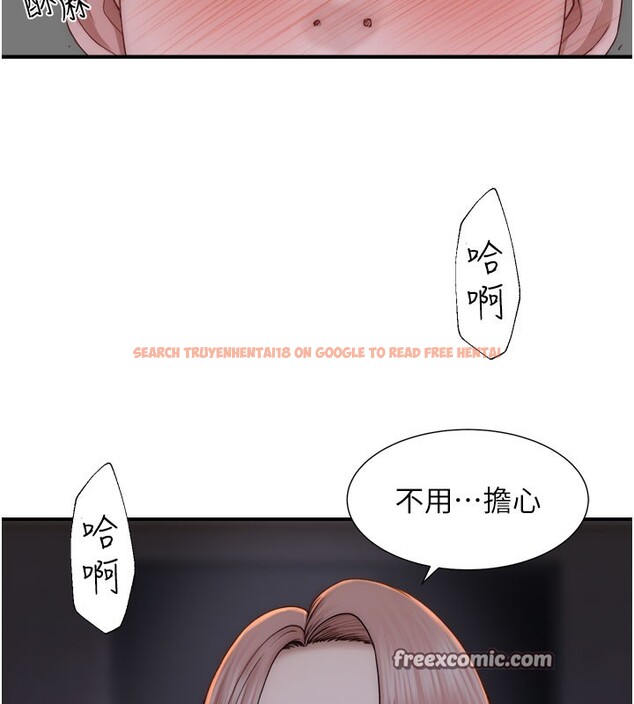 查看漫画繼母的香味 - 第71話-阿姨餵你喝ㄋㄟㄋㄟ - tymanga.com中的2580704图片