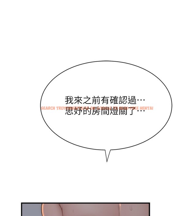 查看漫画繼母的香味 - 第71話-阿姨餵你喝ㄋㄟㄋㄟ - tymanga.com中的2580707图片