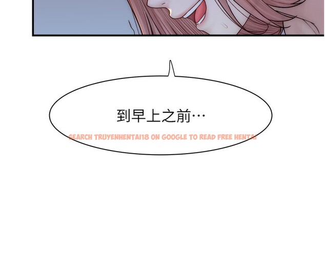 查看漫画繼母的香味 - 第71話-阿姨餵你喝ㄋㄟㄋㄟ - tymanga.com中的2580710图片