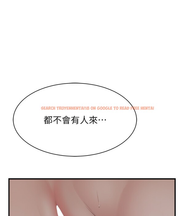 查看漫画繼母的香味 - 第71話-阿姨餵你喝ㄋㄟㄋㄟ - tymanga.com中的2580711图片