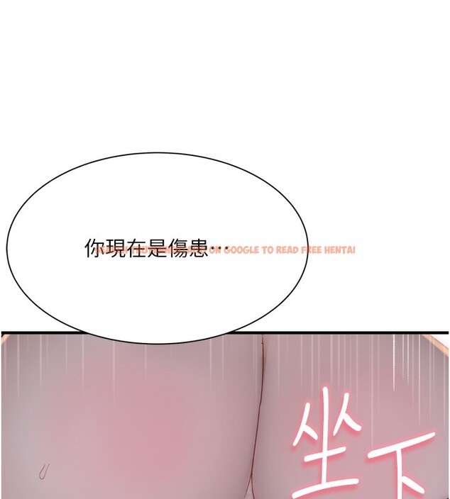 查看漫画繼母的香味 - 第71話-阿姨餵你喝ㄋㄟㄋㄟ - tymanga.com中的2580713图片