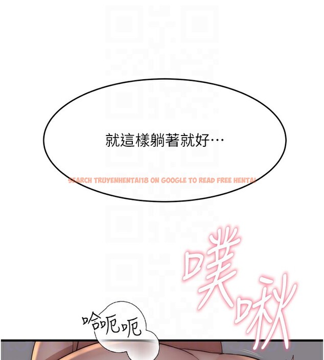 查看漫画繼母的香味 - 第71話-阿姨餵你喝ㄋㄟㄋㄟ - tymanga.com中的2580715图片