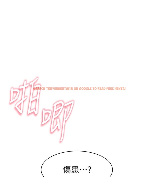 查看漫画繼母的香味 - 第71話-阿姨餵你喝ㄋㄟㄋㄟ - tymanga.com中的2580718图片